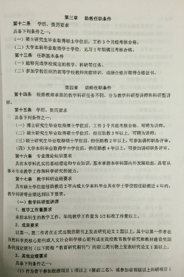 图片上传