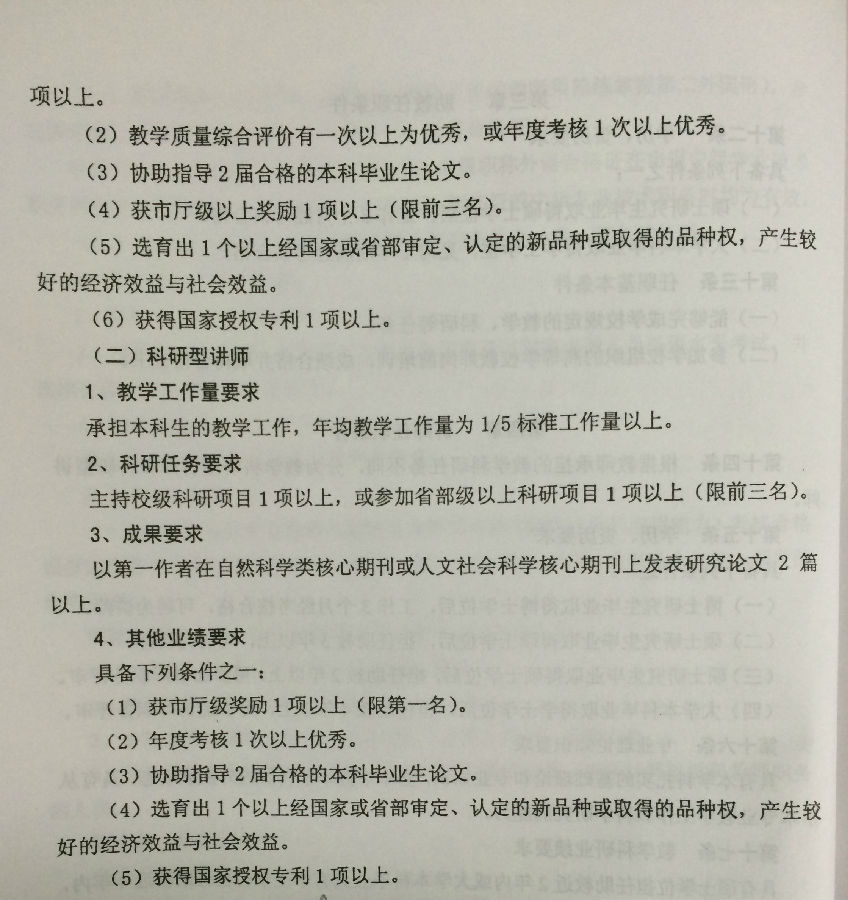 图片上传