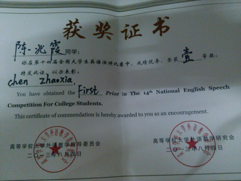 图片上传